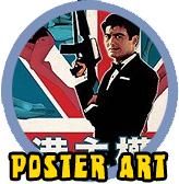 Original Poster Art