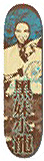 Custom Skateboard Deck